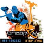 לוגו אקסטרים שפלת יהודה